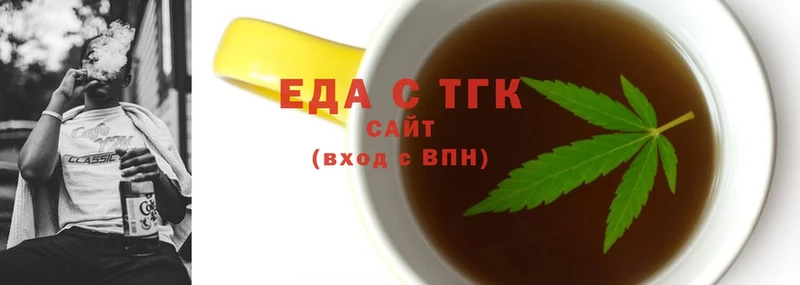 цены   Анапа  mega ССЫЛКА  Еда ТГК конопля 