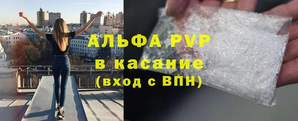 спиды Гусиноозёрск