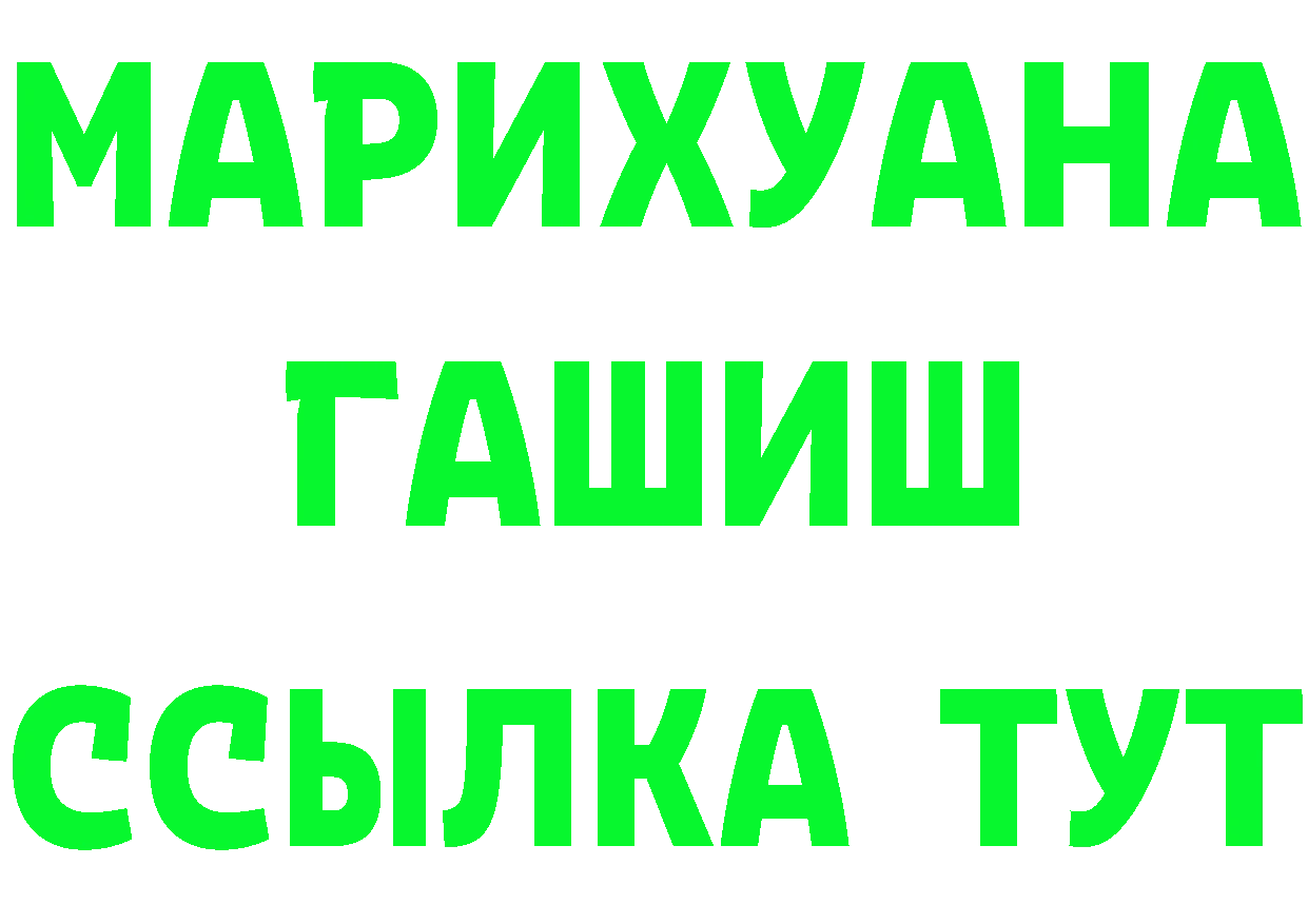 APVP СК КРИС зеркало shop блэк спрут Анапа