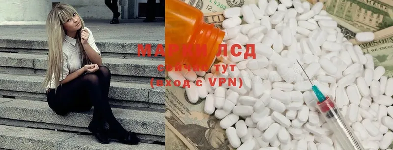 ЛСД экстази ecstasy  наркота  Анапа 